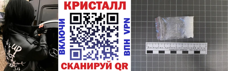 АМФ Розовый  Одинцово 