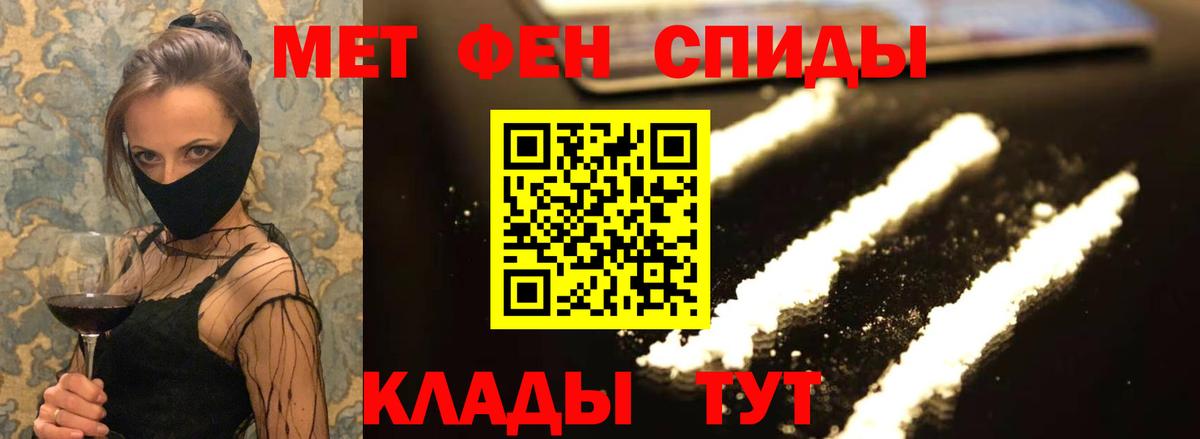 АМФЕТАМИН 98%  Вход с VPN  Амфетамин  Одинцово 