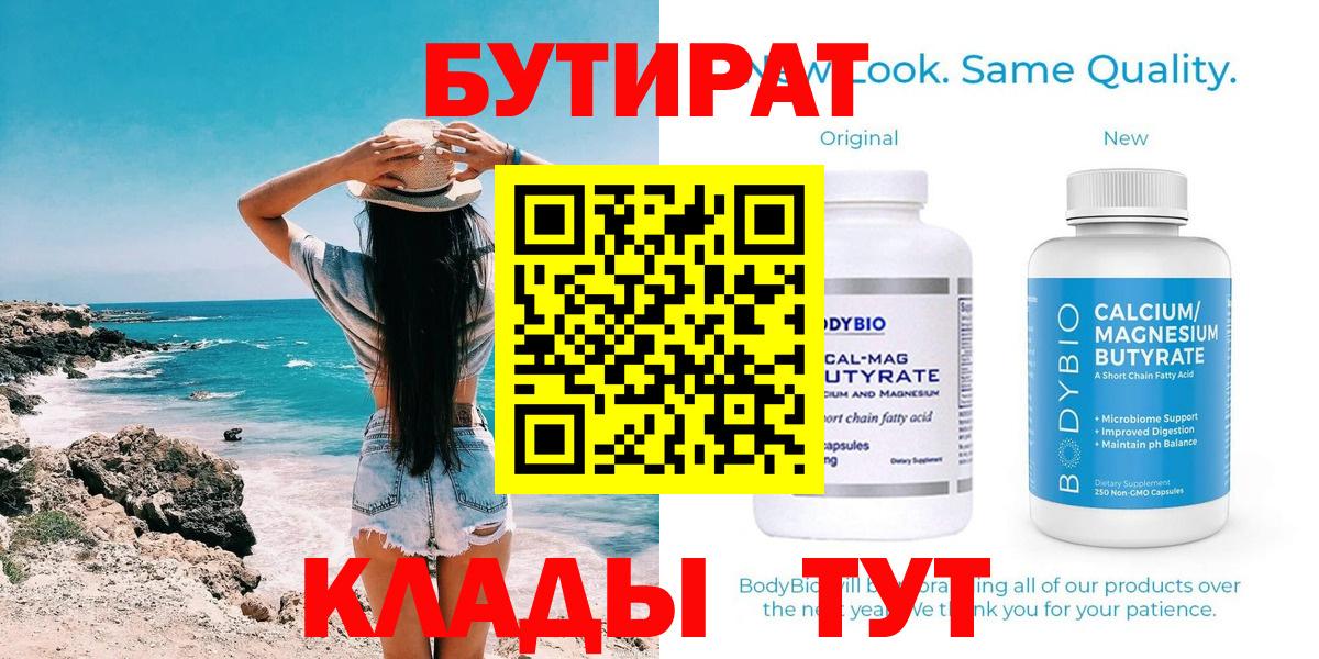 Галлюциногенные грибы Одинцово