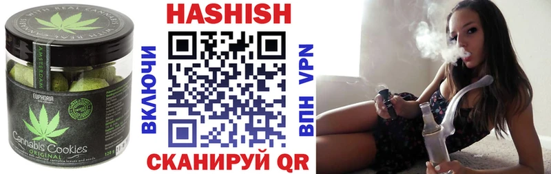 Печенье с ТГК конопля Одинцово