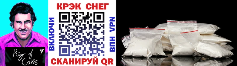 Cocaine Columbia закладки Одинцово