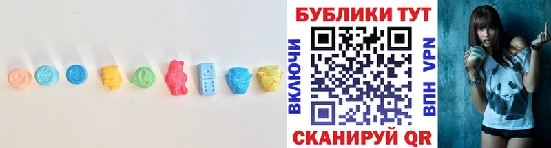 Ecstasy Cube  где купить   Одинцово 