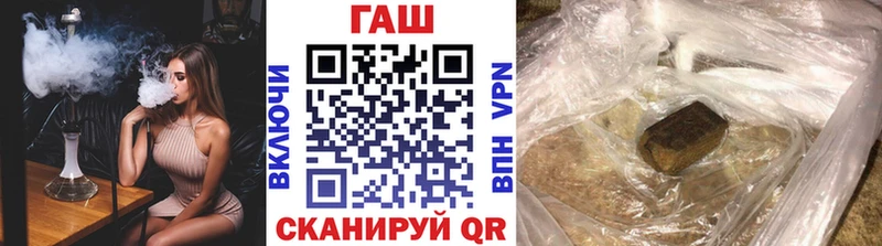 закладки  Одинцово  Гашиш гашик 