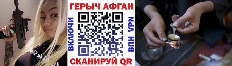 shop какой сайт  Одинцово  ГЕРОИН гречка 
