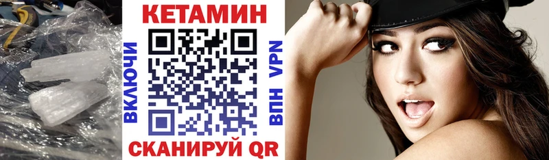 купить   Одинцово  КЕТАМИН ketamine 