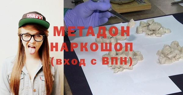 MDMA Premium VHQ Медвежьегорск