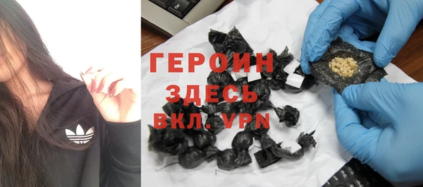 героин Алзамай