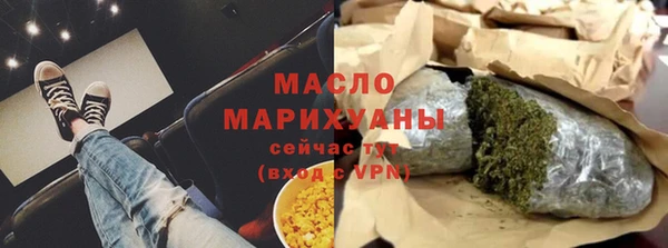 Альфа ПВП Медногорск