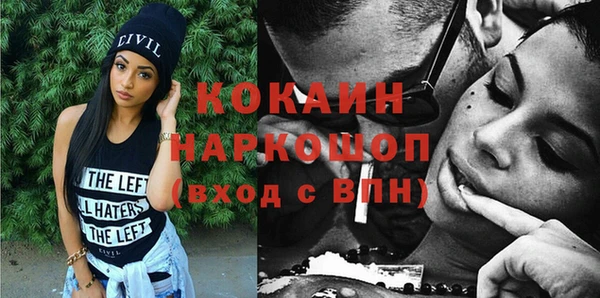 спиды Алексин