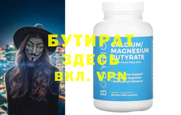 MDMA Premium VHQ Абинск