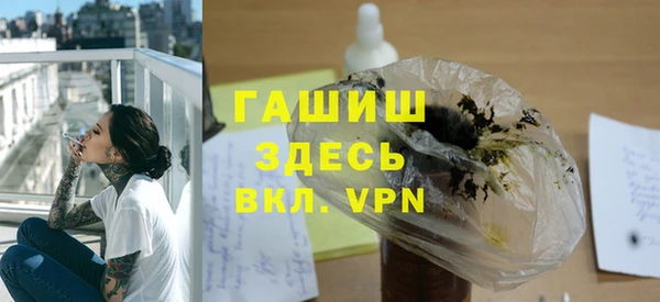 MDMA Premium VHQ Абинск