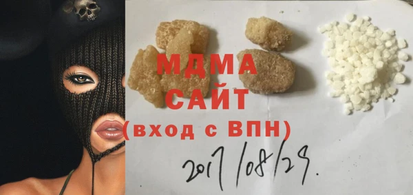 наркотики Абдулино