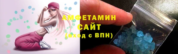 спиды Алексин