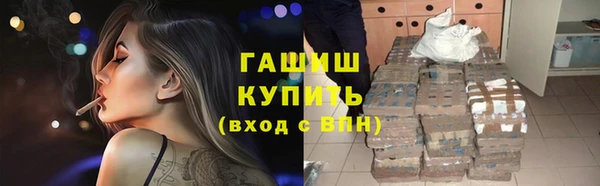 героин Алзамай