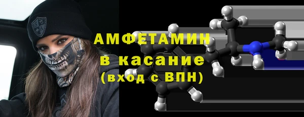MDMA Premium VHQ Абинск