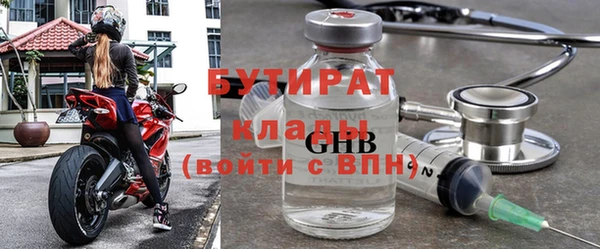 наркотики Абдулино