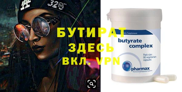 наркотики Абдулино