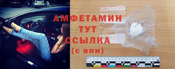 спиды Алексин