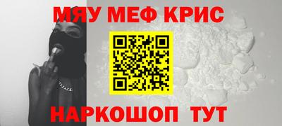 прущая мука Добрянка