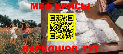 прущая мука Добрянка