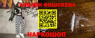 mix Железноводск