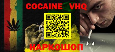 синтетический гашиш Дмитров