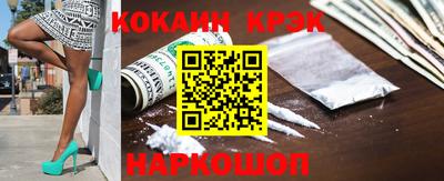 mix Железноводск