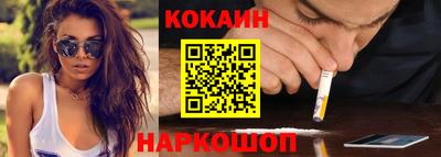 синтетический гашиш Дмитров
