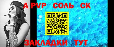 марихуана Долгопрудный