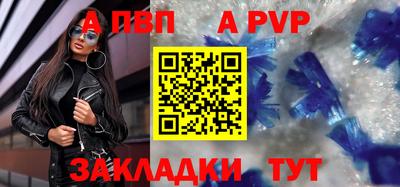 марихуана Долгопрудный