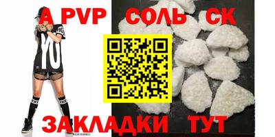 прущая мука Добрянка