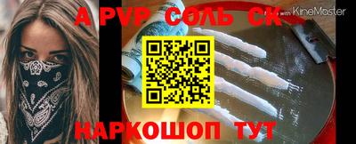 синтетический гашиш Дмитров
