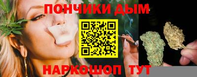 синтетический гашиш Дмитров