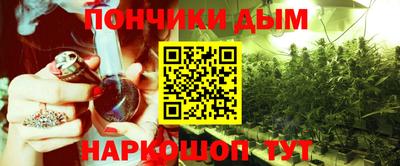 синтетический гашиш Дмитров