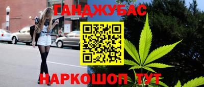 синтетический гашиш Дмитров