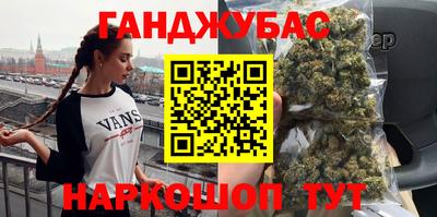 синтетический гашиш Дмитров