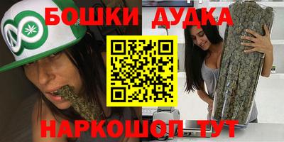 синтетический гашиш Дмитров