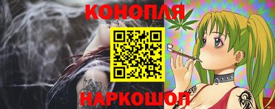 синтетический гашиш Дмитров
