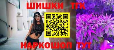 синтетический гашиш Дмитров