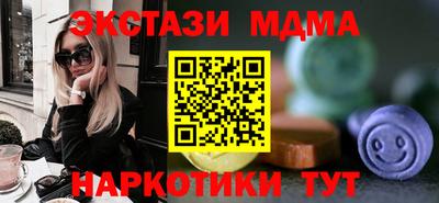 марихуана Долгопрудный