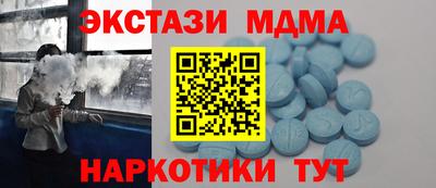 синтетический гашиш Дмитров