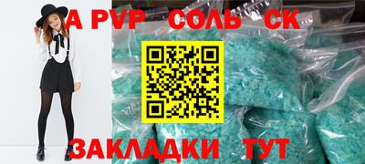 прущая мука Добрянка