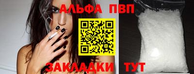 синтетический гашиш Дмитров