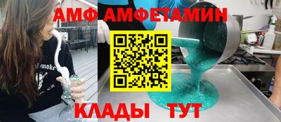 синтетический гашиш Дмитров
