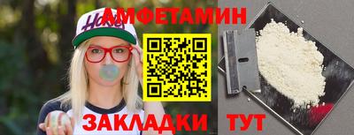 синтетический гашиш Дмитров