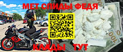 ешки Ефремов