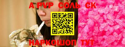 прущая мука Добрянка