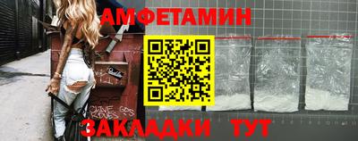 прущая мука Железногорск