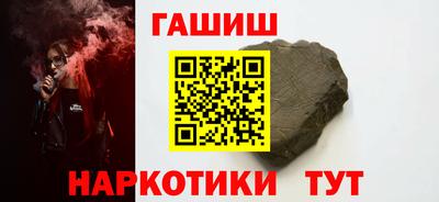 прущая мука Железногорск