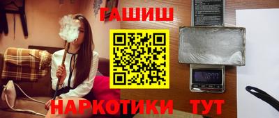 синтетический гашиш Дмитров